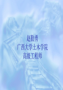 大体积混凝土施工分析