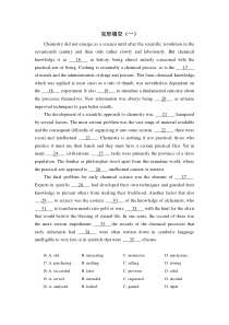 高考完形填空模拟题