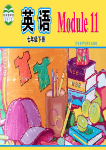 外研版七年级英语下册-module-11-Unit-1