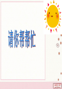 科学：工具用处大