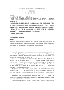 2017届上海市闵行区高三英语二模卷(含答案)