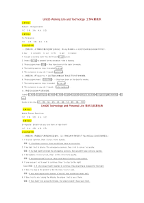 开放英语4Unit25-Unit29