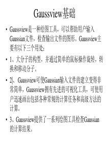 gaussview.ppt