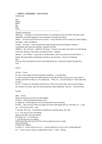 一个简单的6人英语短剧剧本