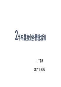 提升我们幸福的能力