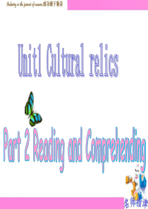 人教版高中英语-必修二-Unit1--《Cultural-relice----Comprehendi