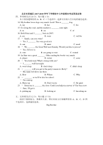 北京市西城区2017-2018学年下学期初中七年级期末考试英语试卷