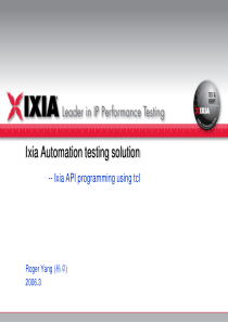 Ixia-自动化测试培训-2006-CN