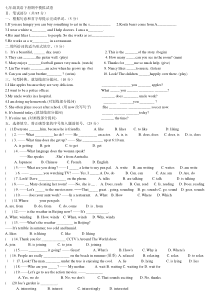 人教版七年级英语下册期中试卷及答案