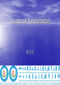 职业康复的概述、原则