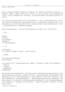 0B_资料_大全_BIC-新东方英语口语讲座必备学习