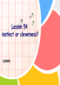 新概念三册Lesson54备课笔记ppt