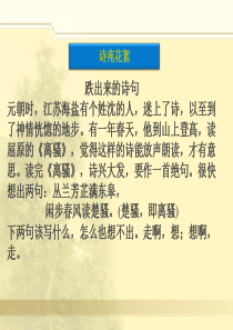 《张可久散曲二首》