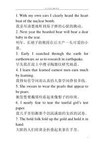 15天记7000单词1