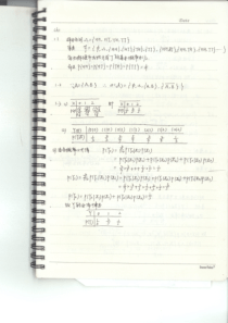 22李晓峰随机过程答案