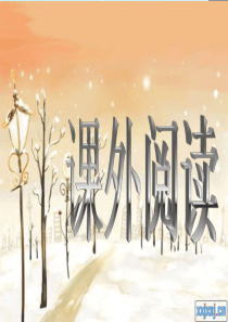 《西游记》