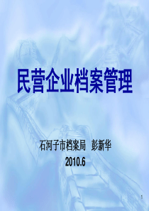 企划合同管理制度