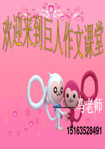 2.句子变变变