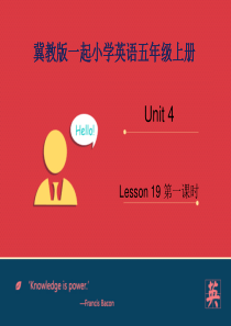 Lesson-19-Li-Ming-Comes-Home-课件