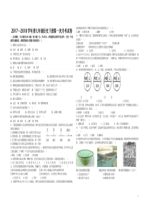 人教版七年级历史下册期中试卷及答案