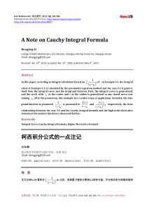 柯西积分公式的一点注记