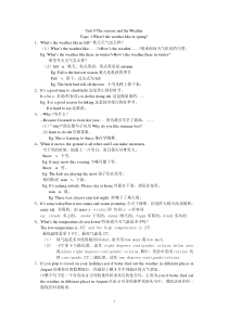 仁爱版英语七年级下册unit8topic1教材讲解