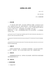 估算瑞士国土面积