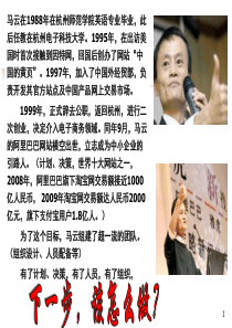 第九章-领导与领导者(2010)