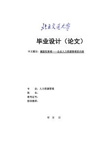 保健食品管理办法(2)