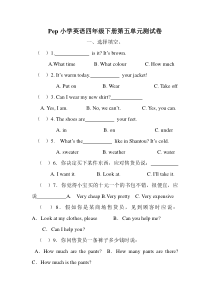 pep小学英语四年级下册UNIT5复习练习