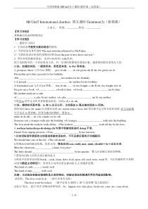 牛津译林版8BUnit7(5-7课时)教学案(无答案)