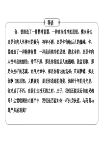 逍遥游--详细讲解