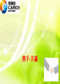 汽车玻璃知识简介