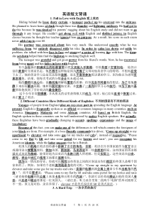 40篇英语短文搞定高考3500词