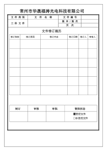 全勤奖管理办法