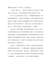 农民工先进个人发言稿