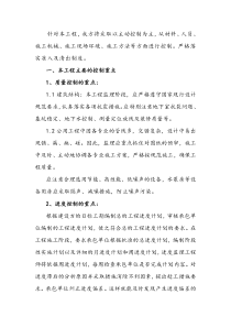 合理化建议