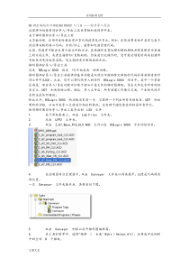 ABPLC编程软件RSLOGIX5000入门8——程序导入导出