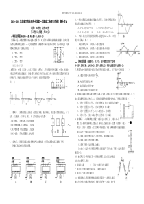 20082009学年度江苏省石庄中学第一学期高二物理选修期中考试