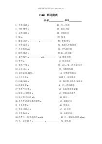 2009年新人教版高二年级英语Unit9单词测试