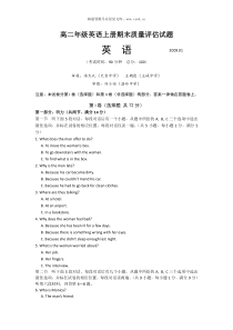 2009年新人教版高二年级英语上册期末质量评估试题