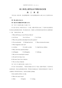 2009年新人教版高二年级英语上册第一次测评试卷