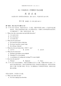 2009年新人教版高二年级英语上学期期中考试试题
