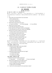 2009年新人教版高二年级英语下册期末考试题9