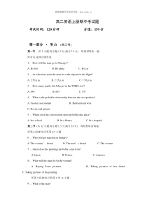 2009年新人教版高二英语上册期中考试题3