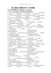 2009年新人教版高二英语上学期Units12练习题