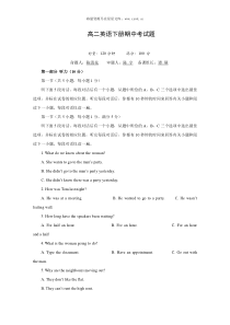 2009年新人教版高二英语下册3月月考试题A卷3