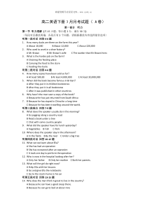 2009年新人教版高二英语下册期中考试题2