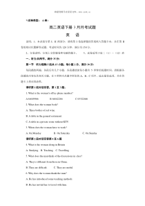 2009年新人教版高二英语下册期末质量检测试题13