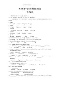 2009年新人教版高二英语下册期末质量检测试题4